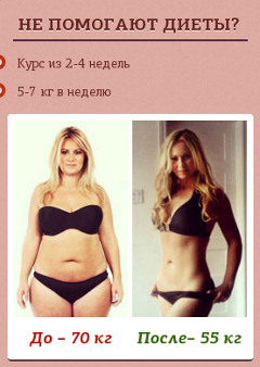 Новинка для Похудения - Ягоды Годжи Плюс - Бучач